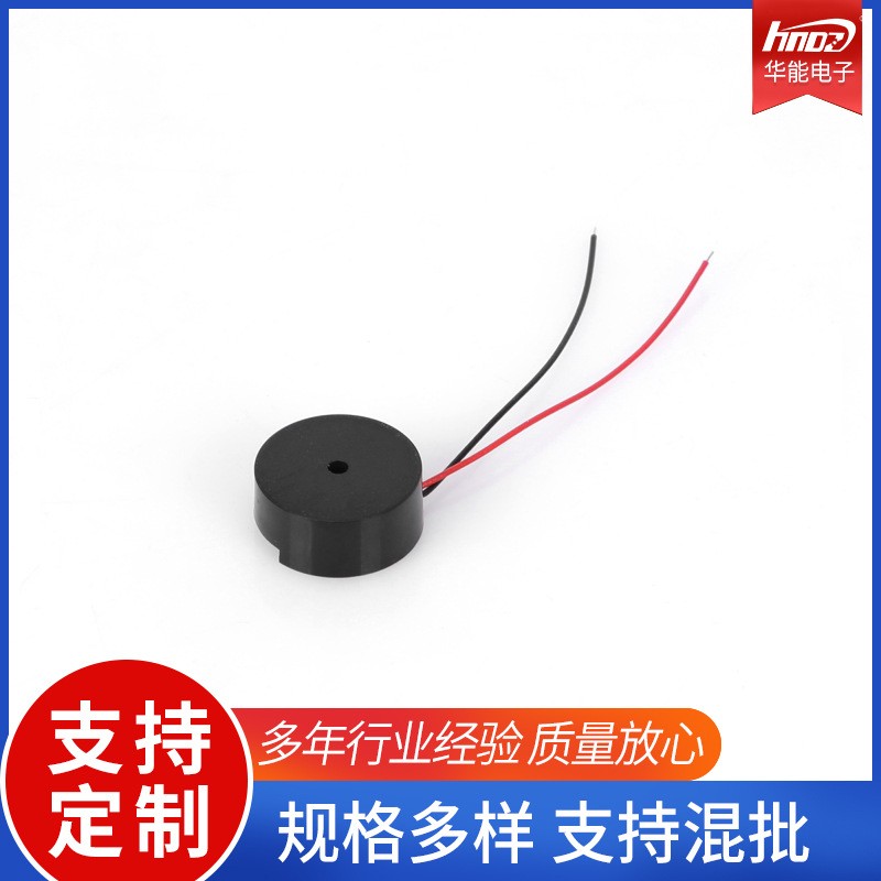 无源蜂鸣器HNR-1707厂家供应制作低电流功耗圆针插件压电式蜂鸣器图3