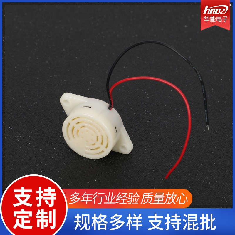 厂家现货供应有源压电蜂鸣器HND-3015A连续声3-24V图3