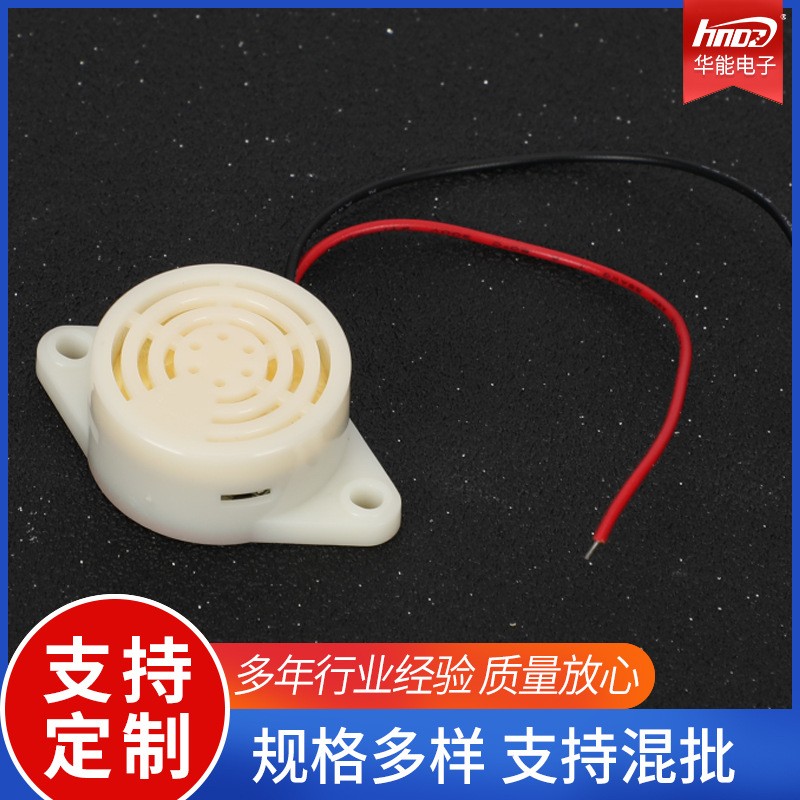 厂家现货供应有源压电蜂鸣器HND-3015A连续声3-24V图5