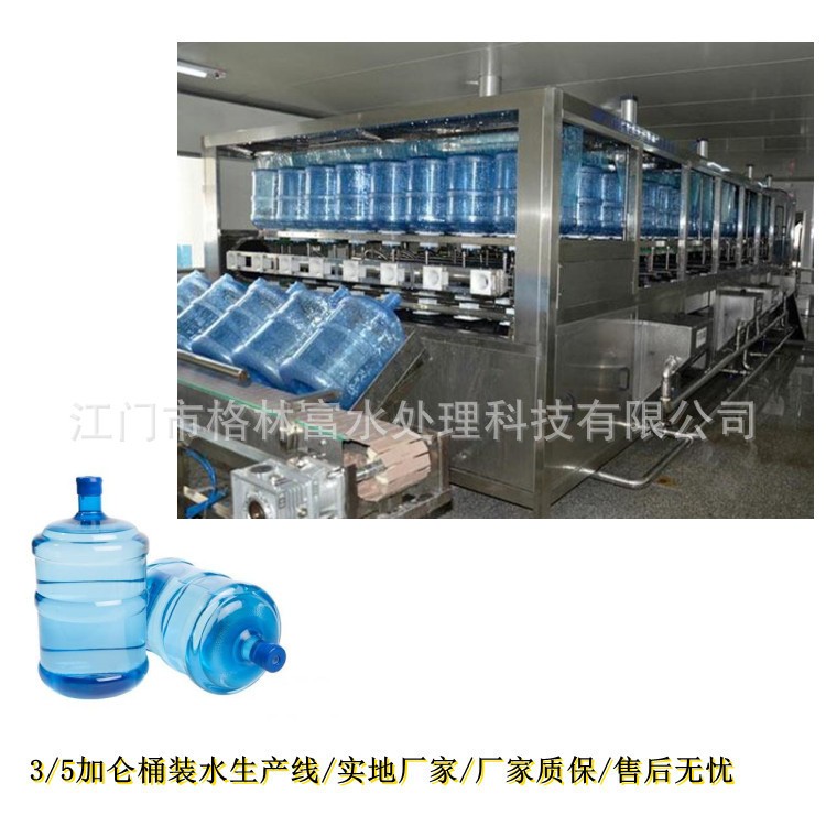纯净水灌装机 大桶灌装机 桶装水处理设备 瓶装水灌装机设备厂家图4