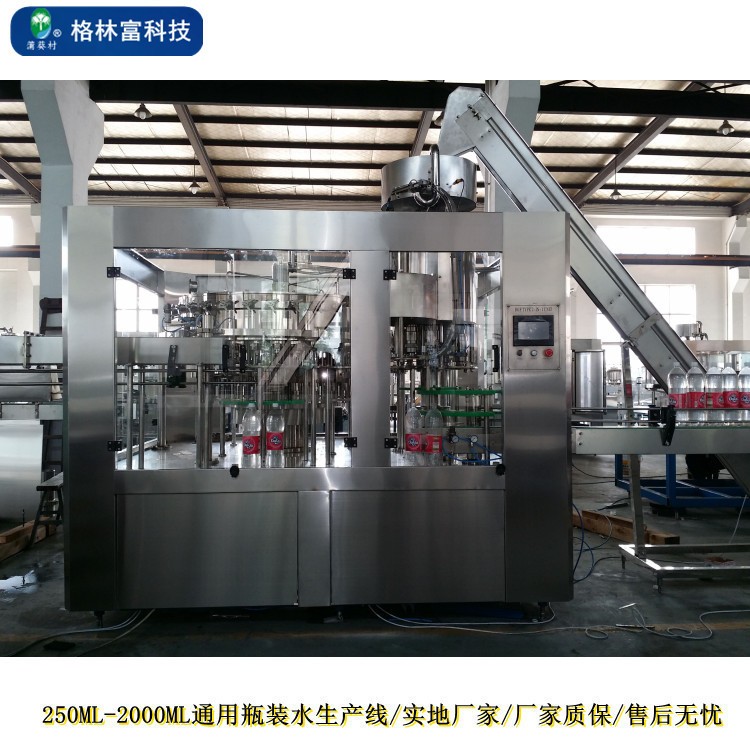 订够全自动三合一小瓶灌装机 纯水设备 瓶装水灌装设备饮料灌装线图2