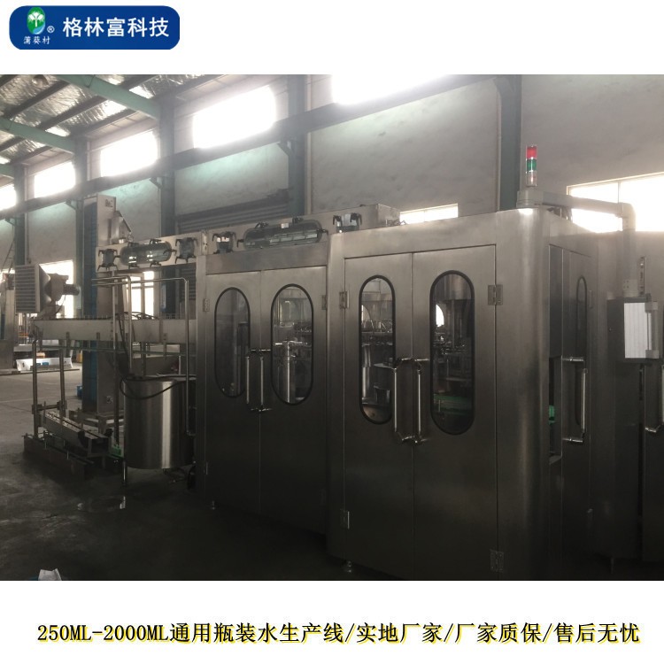 订够全自动三合一小瓶灌装机 纯水设备 瓶装水灌装设备饮料灌装线图5