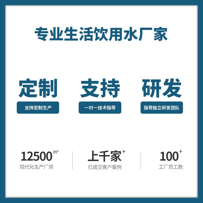 桶装水生产设备大桶水灌装机械桶装水流水线灌装机灌装自动生产线图3