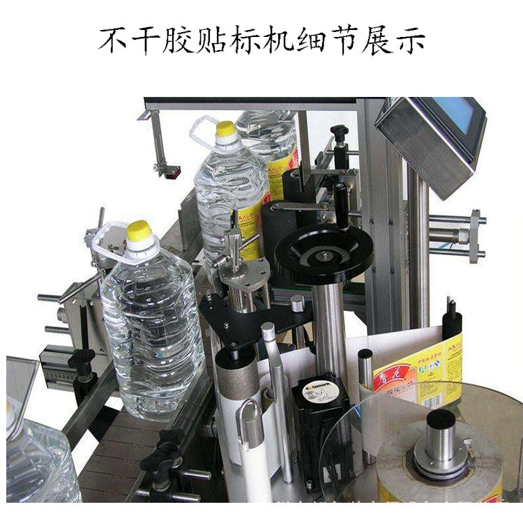 不干胶贴标机全自动高速圆瓶方瓶贴标机瓶盖贴标机热收缩包装机图5