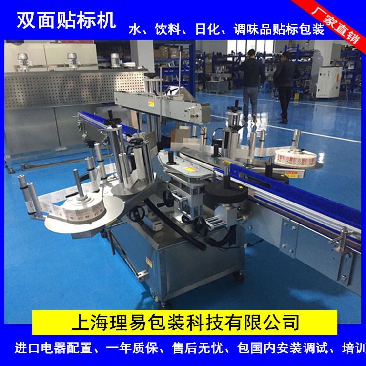 全自动 自动贴标机 双面轮辐贴标机 不干胶贴标机图3