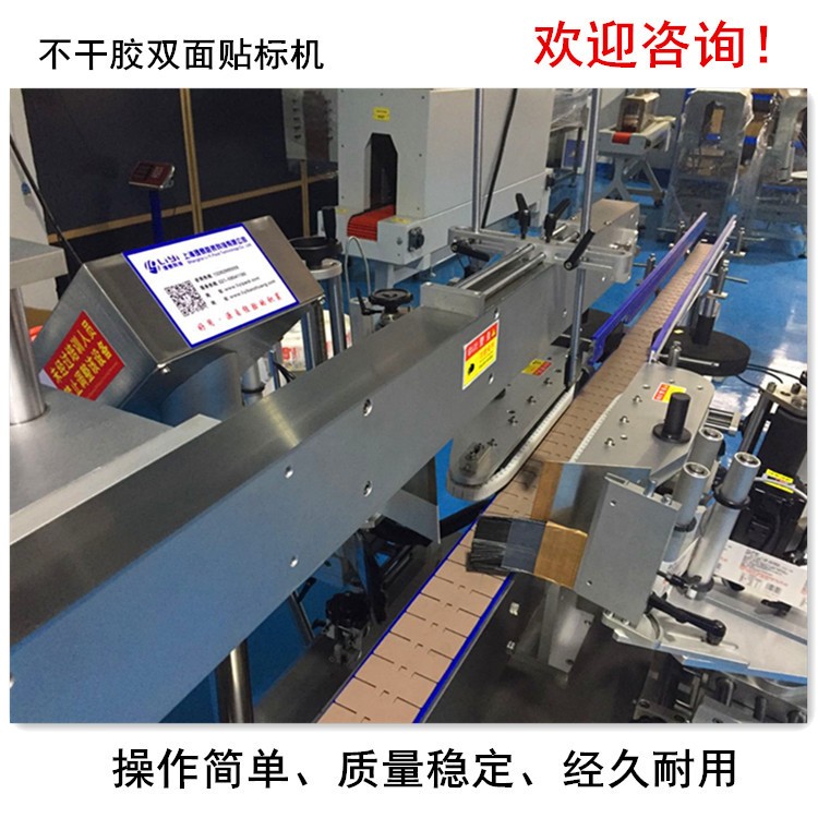 全自动 自动贴标机 双面轮辐贴标机 不干胶贴标机图4