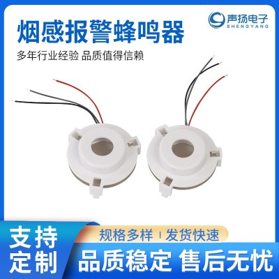 3635烟感安防报警蜂鸣器三角三极蜂鸣片自激无源交流引线蜂鸣器