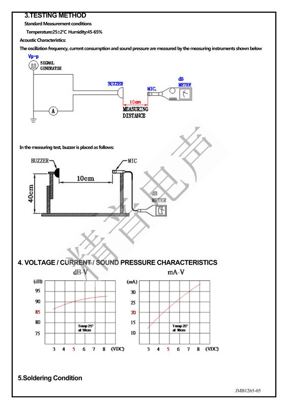 JMB1265-05有源一体蜂鸣器12*6.5MM 电磁式直流蜂鸣器 5V图4
