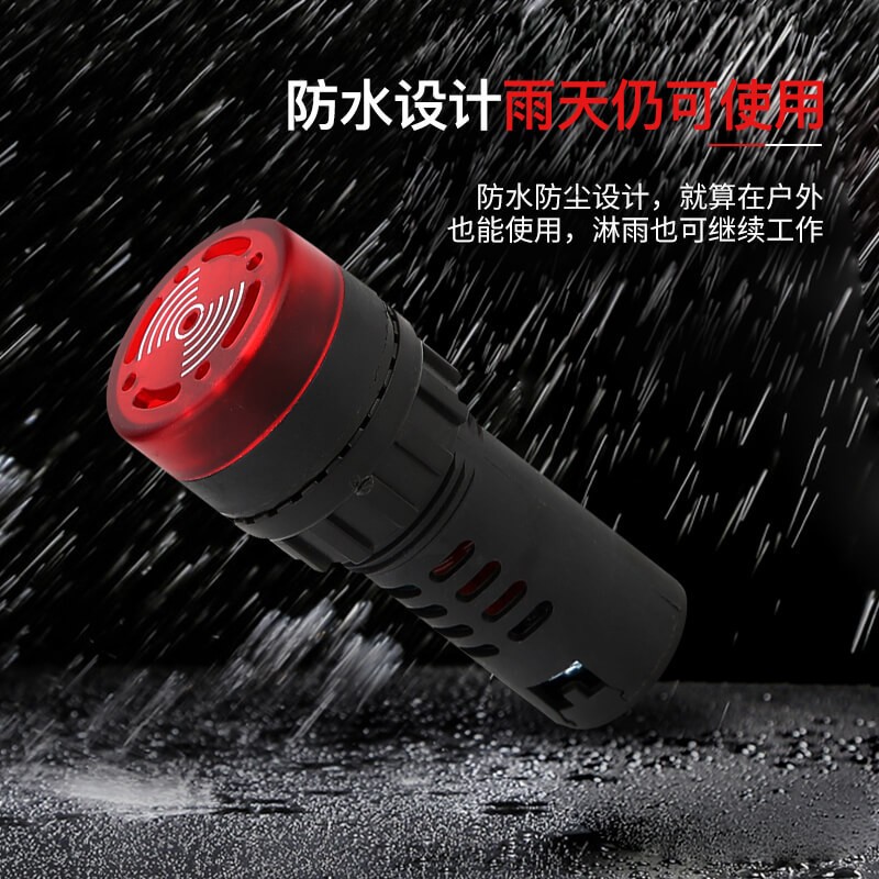 AD16-22声光蜂鸣器12V-380V指示灯蜂鸣器工作台有源闪光蜂鸣器图3