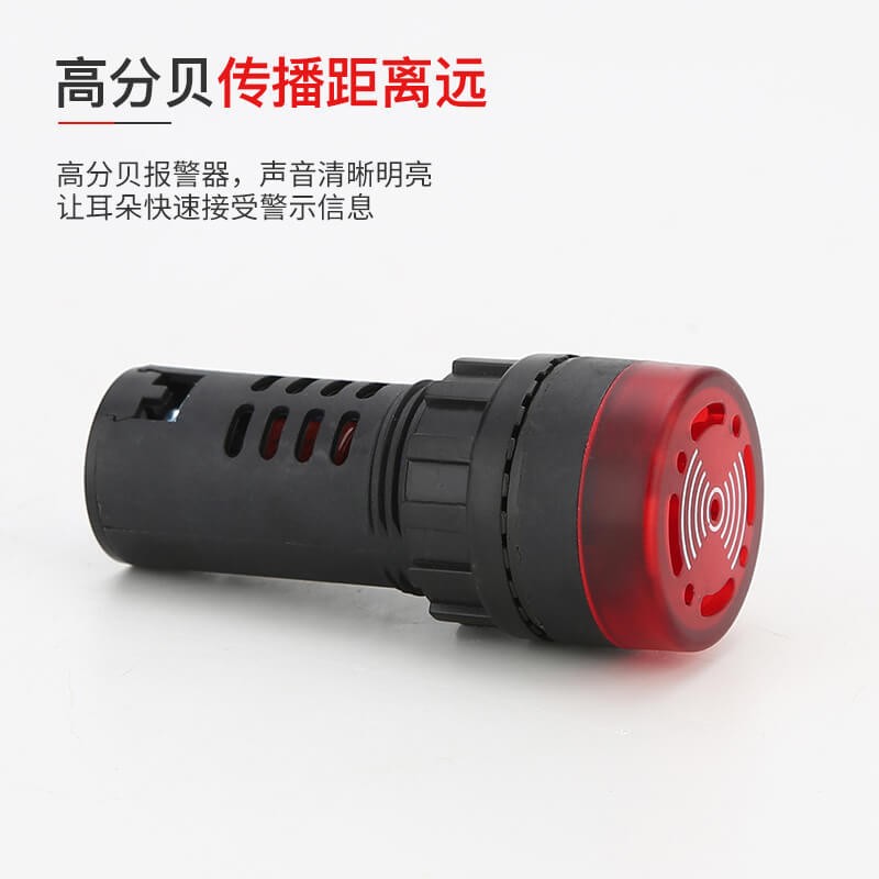 AD16-22声光蜂鸣器12V-380V指示灯蜂鸣器工作台有源闪光蜂鸣器图2