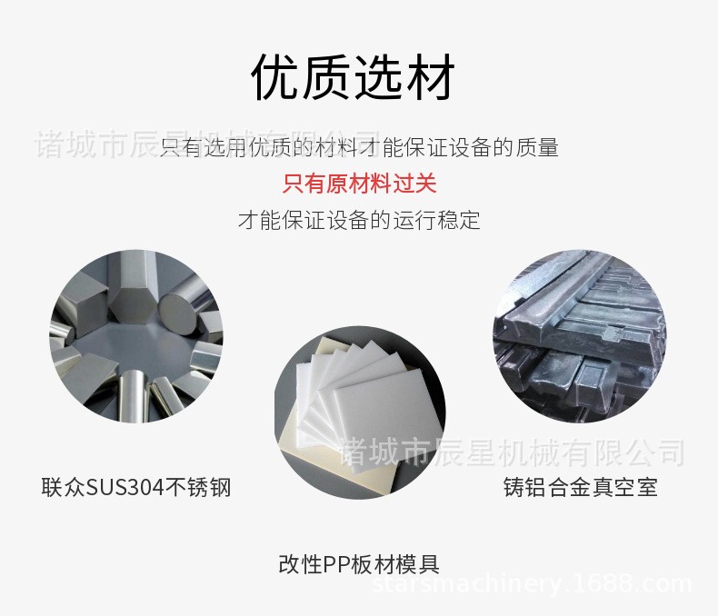 750型猪排贴体真空包装机 熟食肉制品覆膜机 牛排贴体封口机图4
