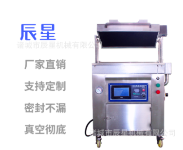 750型猪排贴体真空包装机 熟食肉制品覆膜机 牛排贴体封口机图5