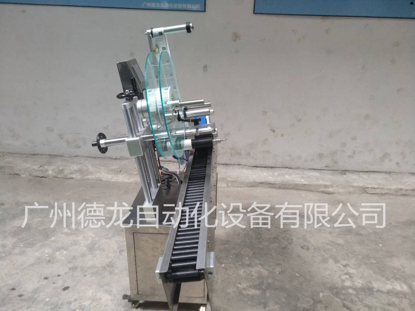 全自动卧式高速小圆瓶不干胶贴标机药品化妆品食品 广州德龙机械图2