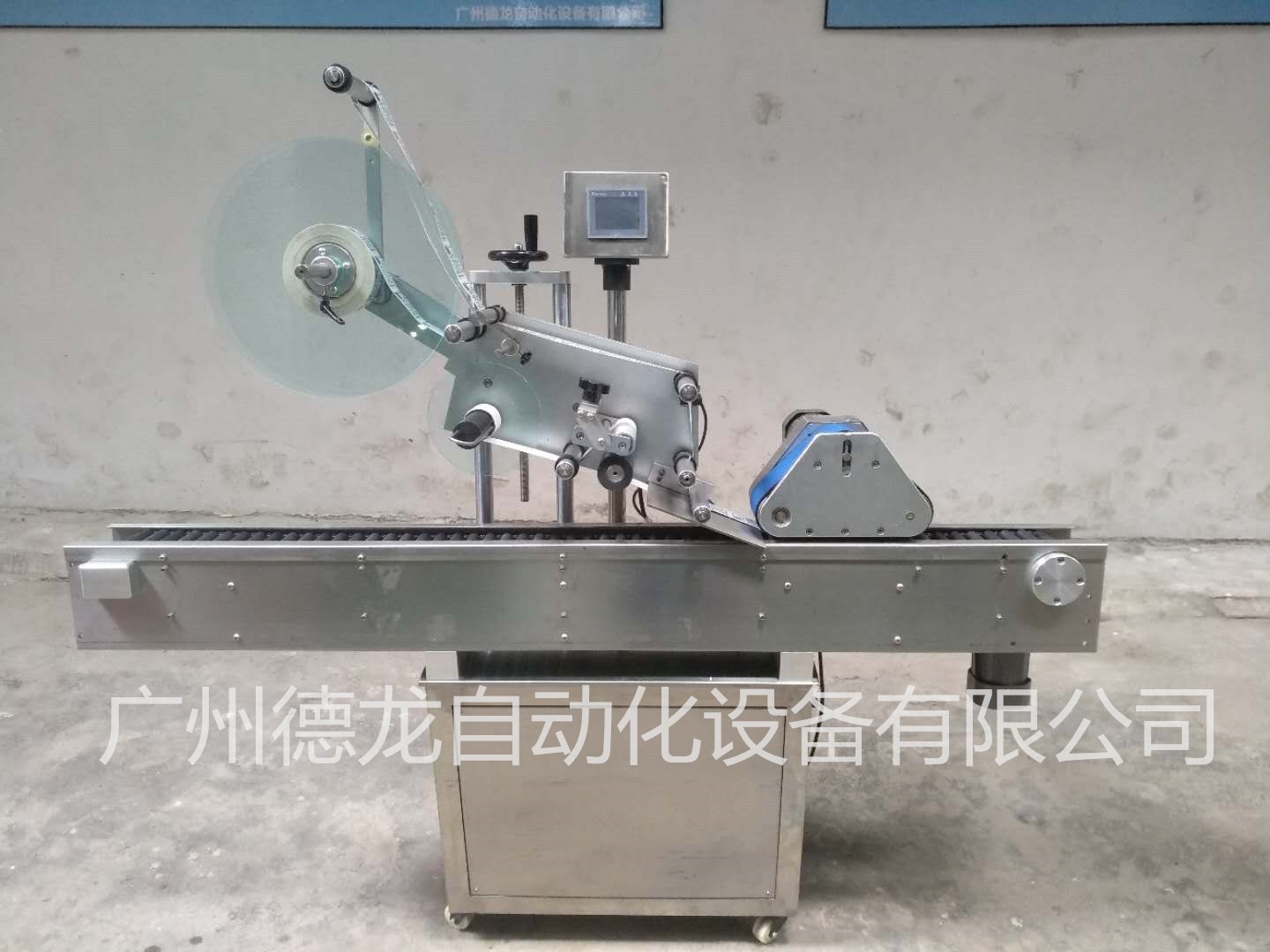 全自动卧式高速小圆瓶不干胶贴标机药品化妆品食品 广州德龙机械图3