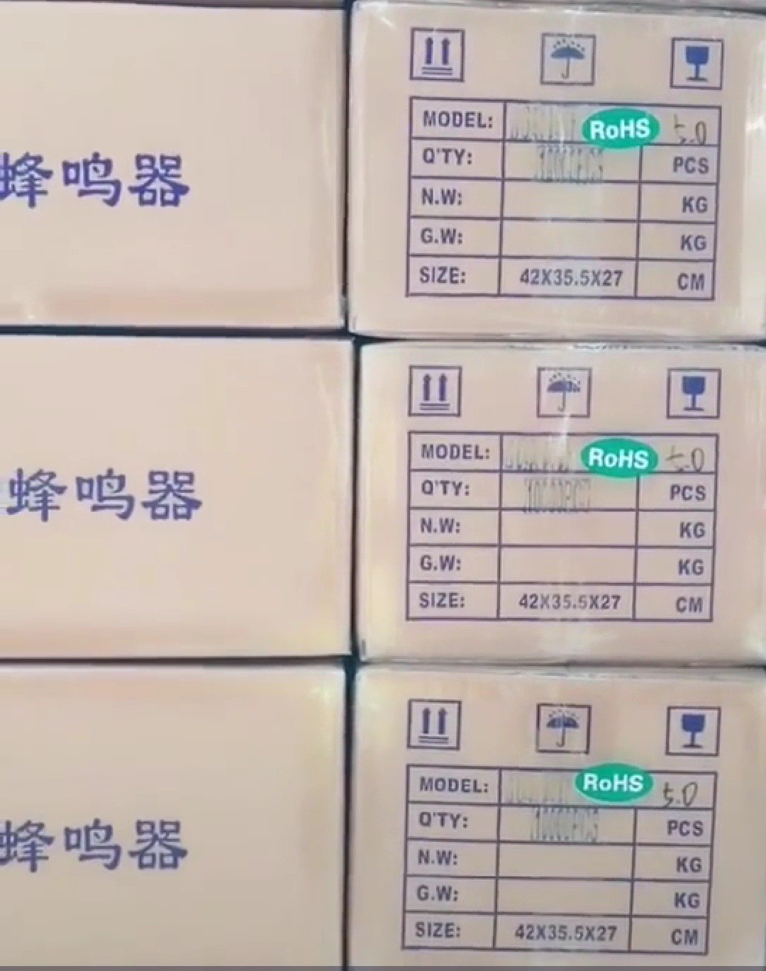 现货供应16欧3v。5v带针蜂鸣器12085电磁式分体无源蜂鸣器图5