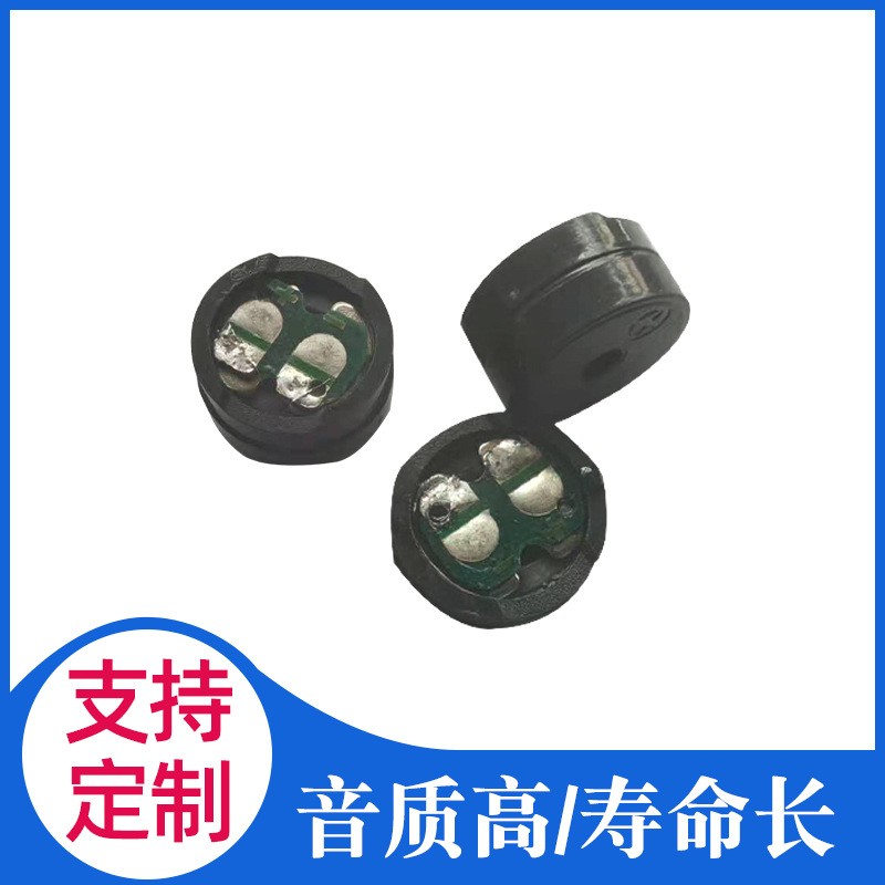 【1265无脚蜂鸣器】供应12065平头蜂鸣器电磁式无源蜂鸣器可定制图4