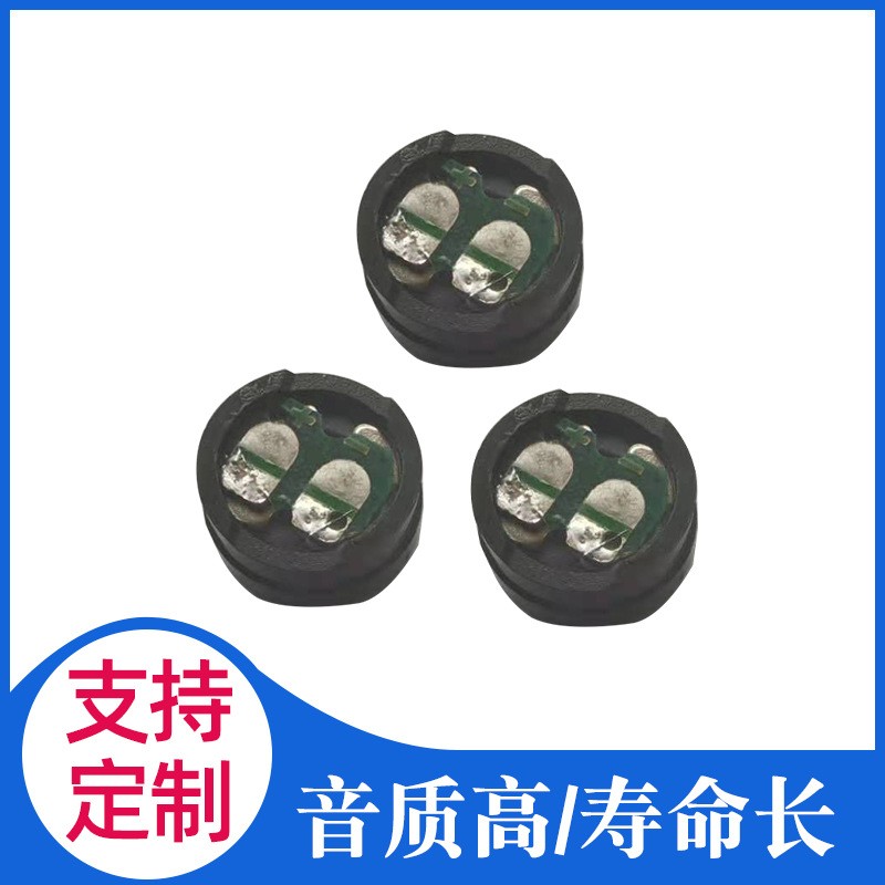 【1265无脚蜂鸣器】供应12065平头蜂鸣器电磁式无源蜂鸣器可定制图2