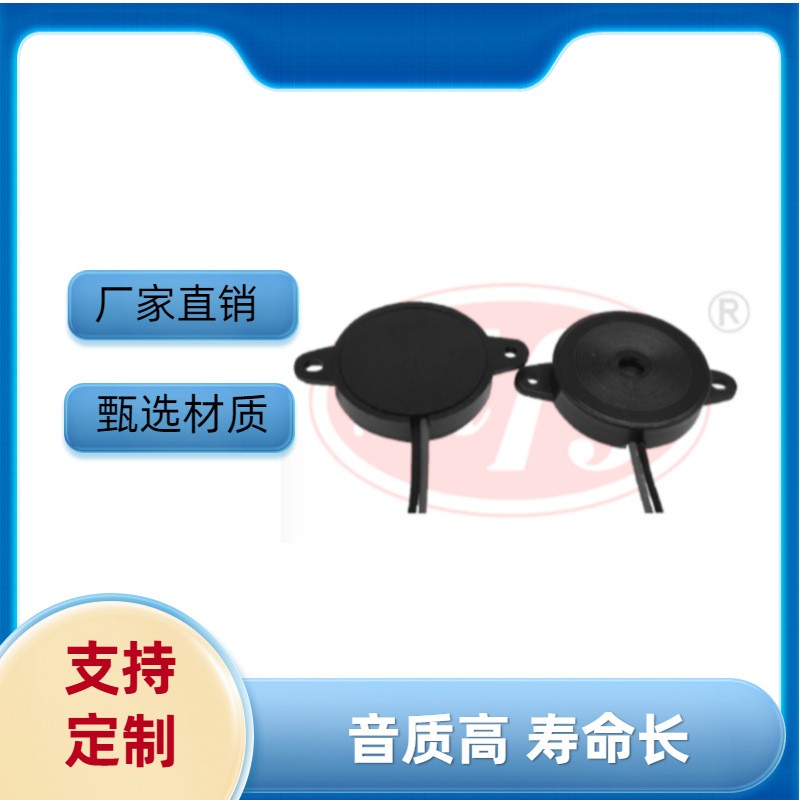 厂家直销压电24055无源蜂鸣器支持批发图2