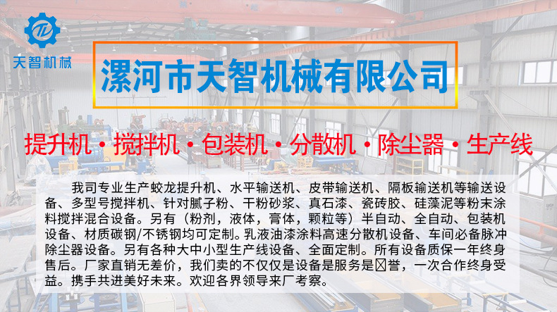 公司1.jpg