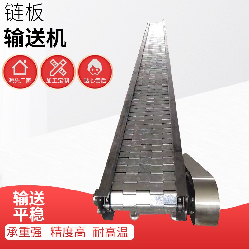 不锈钢网带输送机 快递物流分拣机食品流水线输送机链板提升机图2