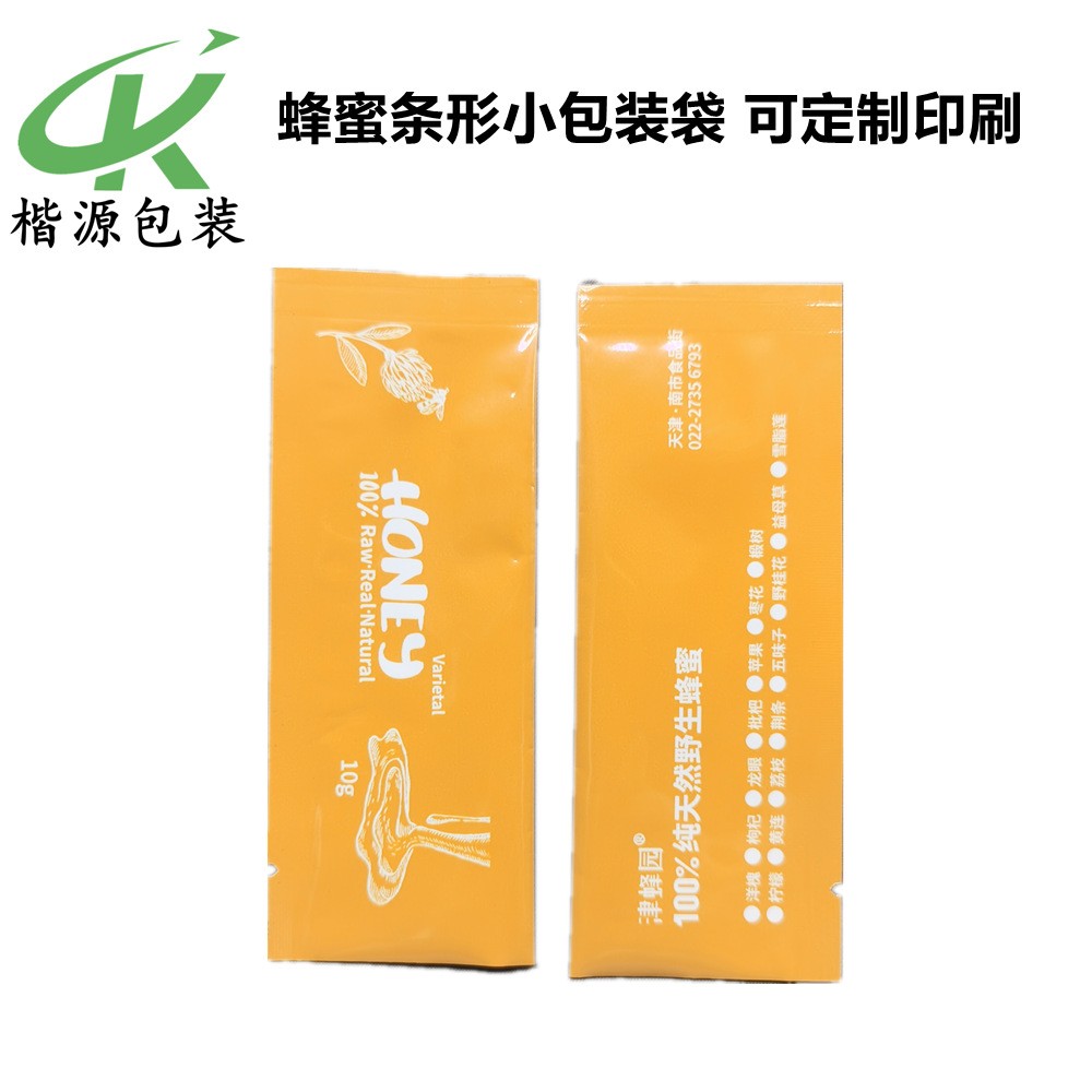 印 铝箔粉末包装袋 5克蛋白粉长条状独立小包装袋 便携蜂蜜包装袋图3