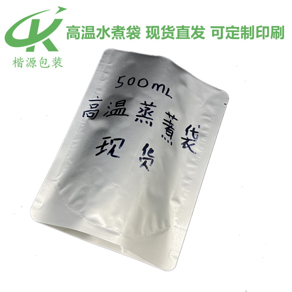 400g高汤蒸煮袋 真空袋121度高温蒸煮自立袋 500ml耐高温铝箔袋图2