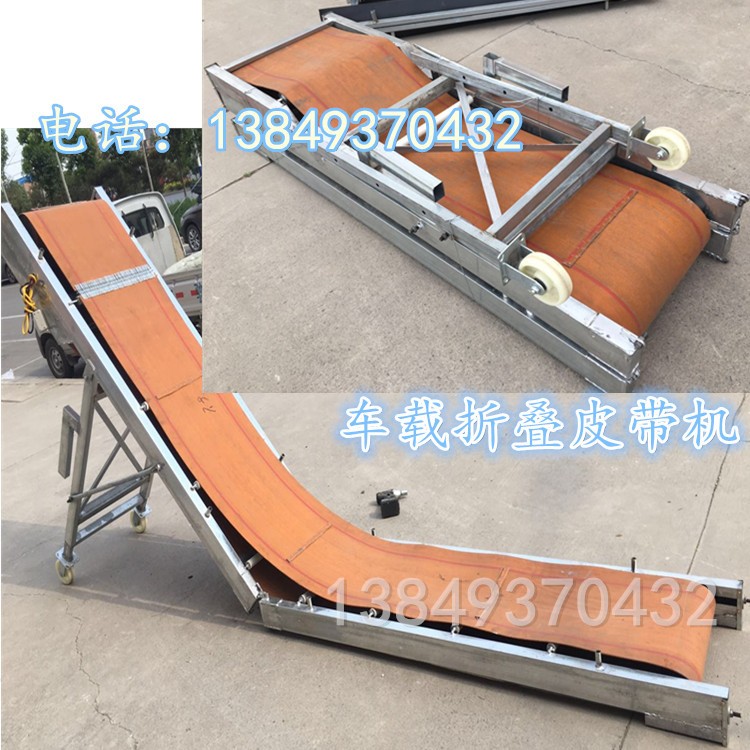 折叠皮带机 小型两项电输送机 加厚皮带防滑设计现货优惠促销图5