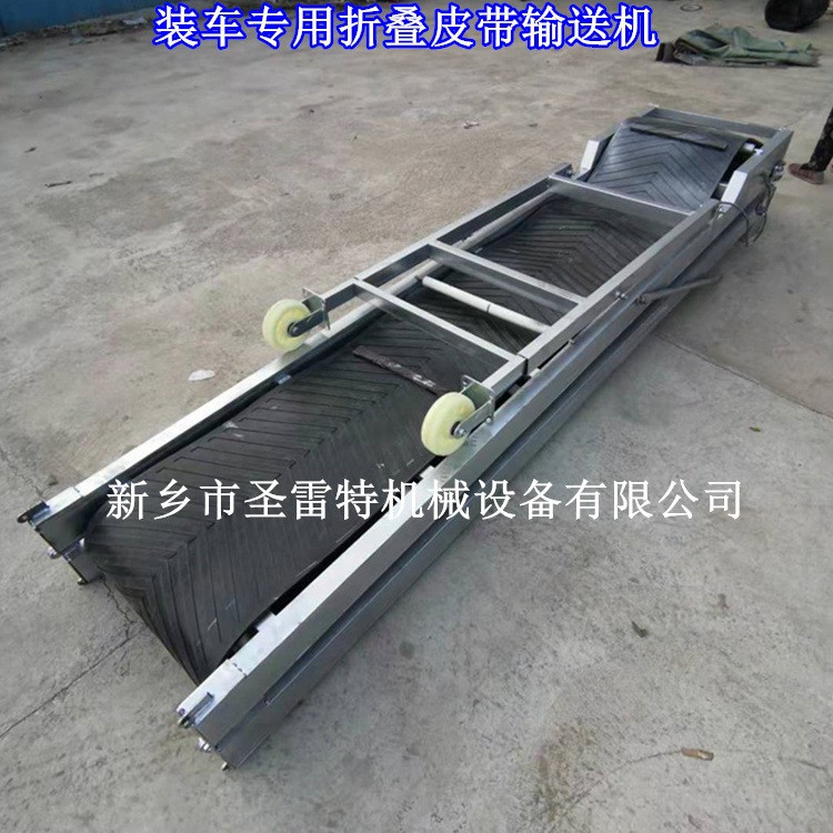 小型纸箱用皮带输送机 4米折叠输送带 家用两项电可移动皮带机图4