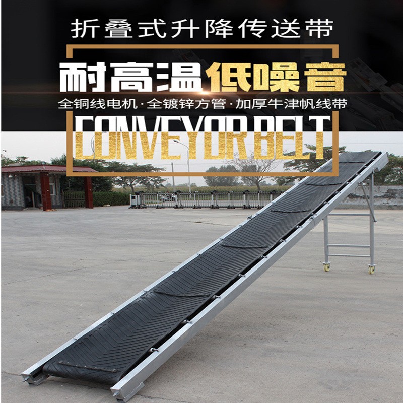 5*600自动装卸皮带机_移动皮带输送机_小型折叠传送带_圣雷特机械图2