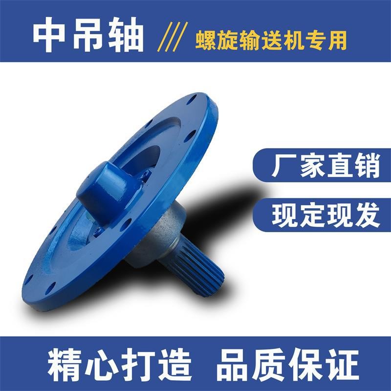 螺旋输送机用中吊轴 165 219 273 325内轴支撑架吊架 蛟龙吊轴承图5