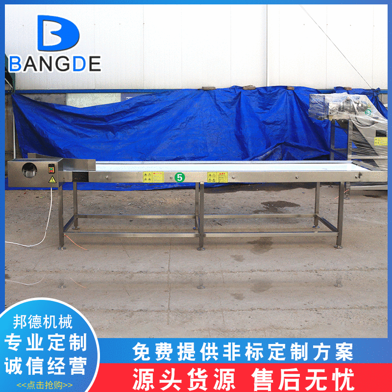 定制流水线 物流分拣皮带线爬坡传送带小型输送机械设备图3