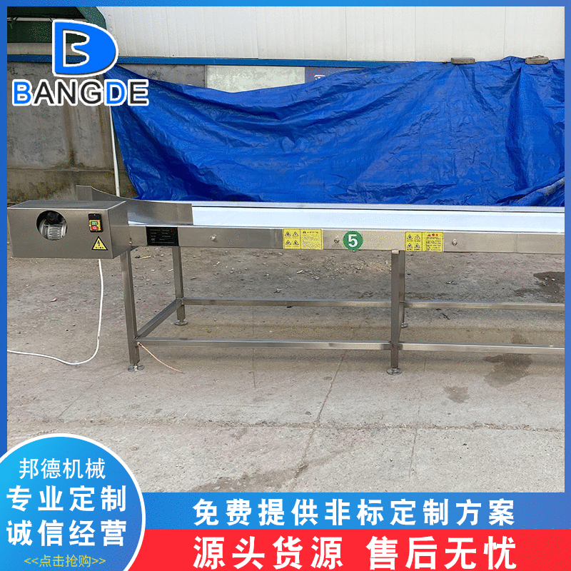 定制流水线 物流分拣皮带线爬坡传送带小型输送机械设备图4