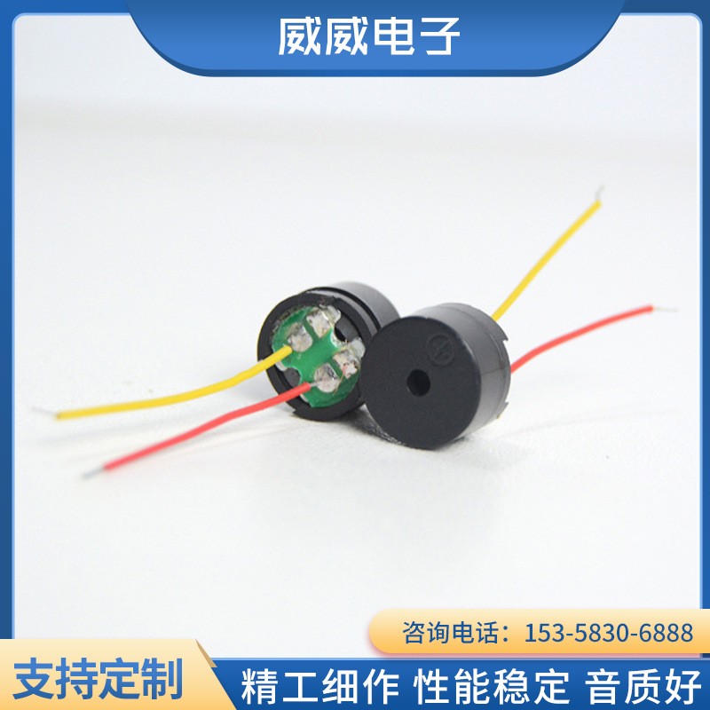 12095一体插针无源蜂鸣器交流电磁式耐高温直发声蜂鸣器厂家直销图5