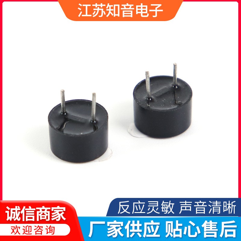9055直流蜂鸣器5V一体有源电磁式蜂鸣器TMB09A05耐高温蜂鸣器图4