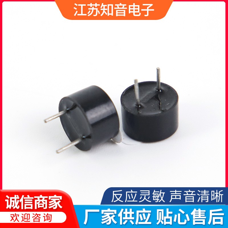 9055直流蜂鸣器5V一体有源电磁式蜂鸣器TMB09A05耐高温蜂鸣器图3