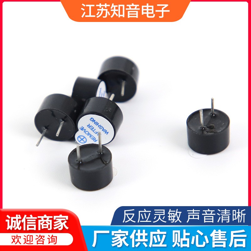 9055直流蜂鸣器5V一体有源电磁式蜂鸣器TMB09A05耐高温蜂鸣器图5