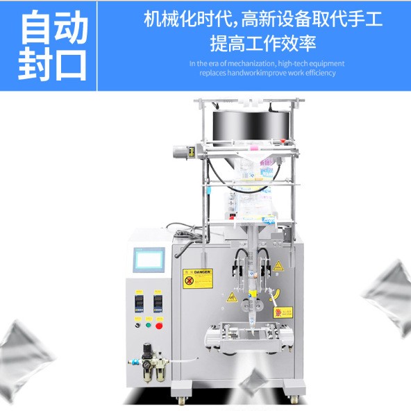 液体包装封口机 全自动鲜奶包装机 立式酱料包装机图5