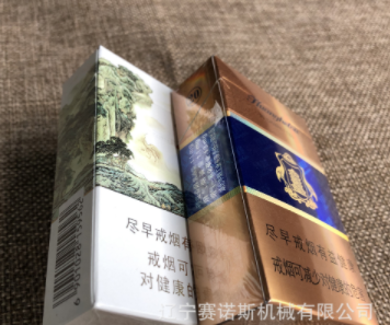 化妆品香水盒透明膜三维包装机 盒子玻璃纸包装机 扑克牌盒膜包机图3