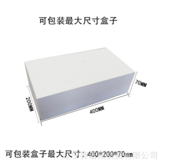 化妆品香水盒透明膜三维包装机 盒子玻璃纸包装机 扑克牌盒膜包机图5