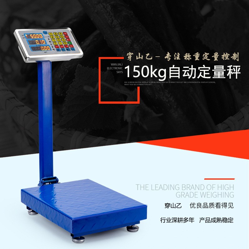 穿山乙全自动小型称重定量控制秤 数控称重控制器 称重灌装分装机图4