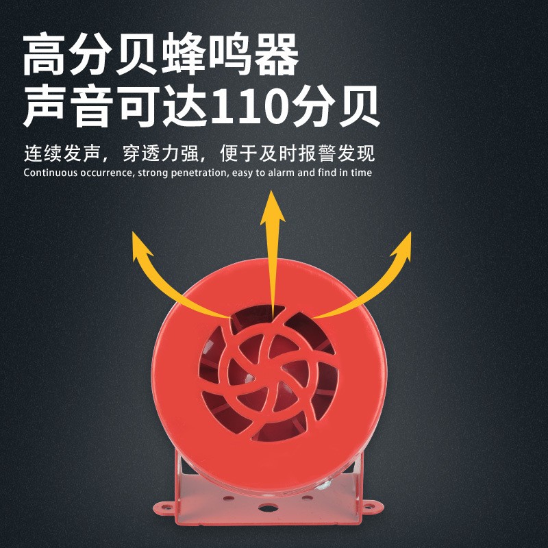 迷你马达报警器MS190金属壳喇叭风螺消防报警器电子蜂鸣器24v12v图2