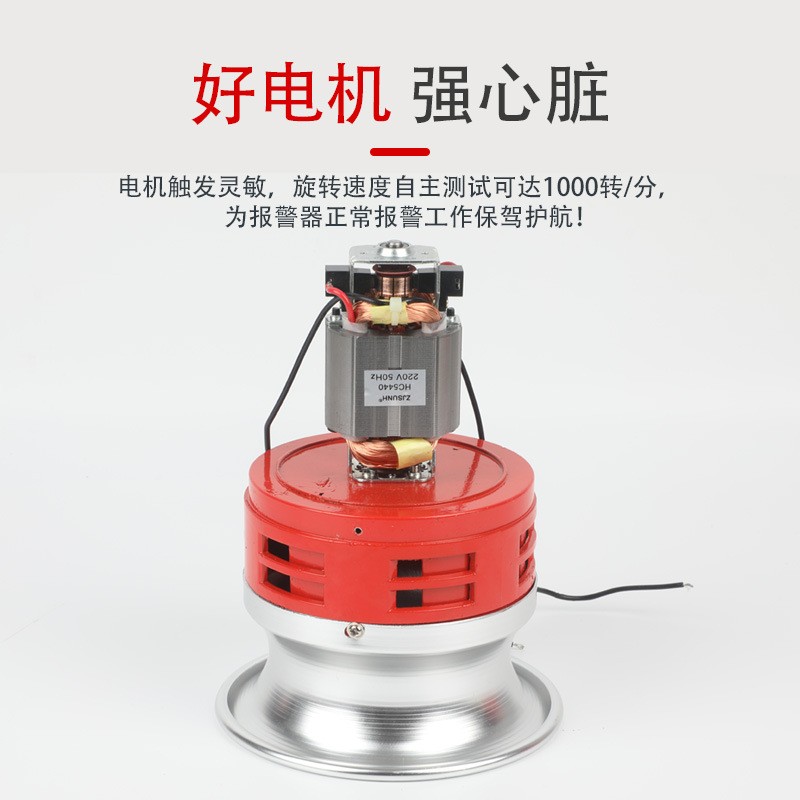 风螺警报器喇叭马达报警器工厂报警器设备报警器 MS-390蜂鸣器图3