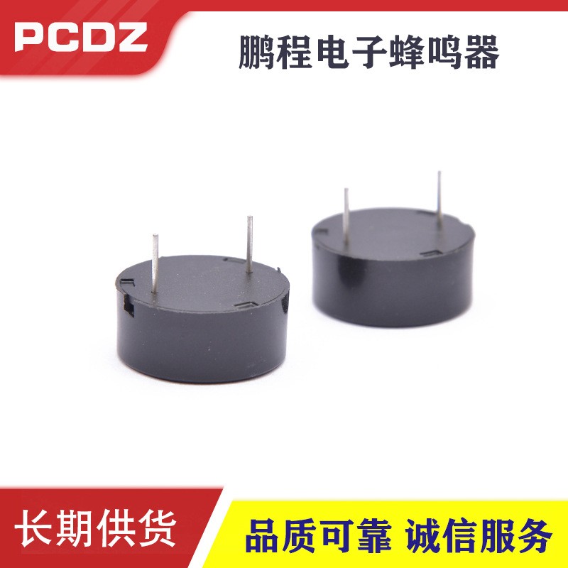 [蜂鸣器] 压电有源式 23*10mm 脚距15mm 直流电 3-24v 支持定做图2