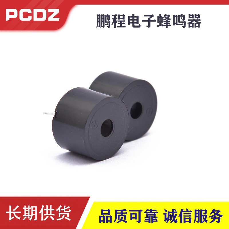 【蜂鸣器】 压电有源直流电 23*16mm 连续音 支持端子线定制图2