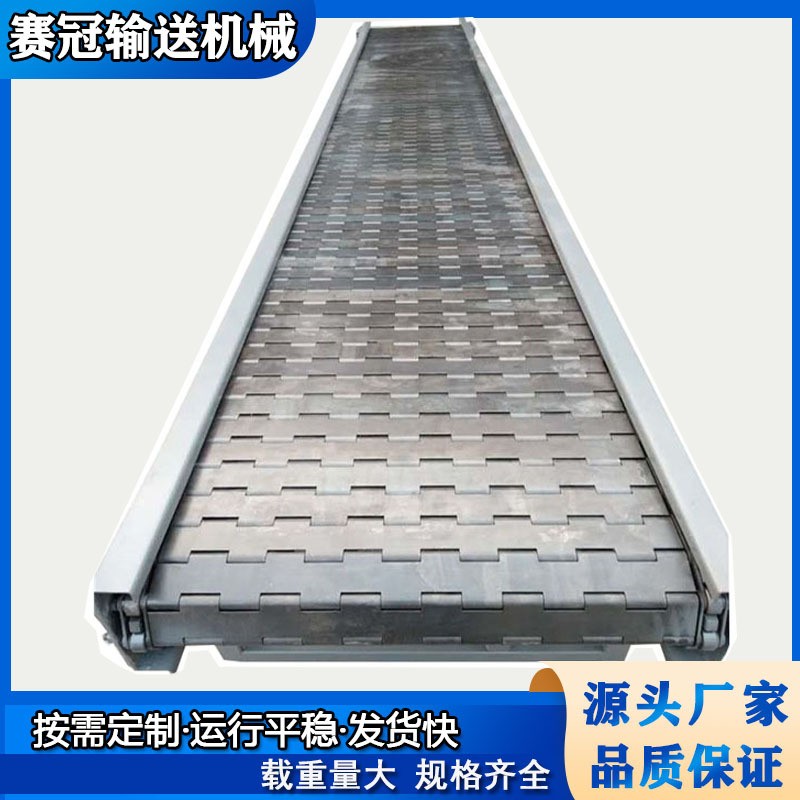 重型链板输送机 工业矿石链板输送机 不锈钢大节距链板输送机图4