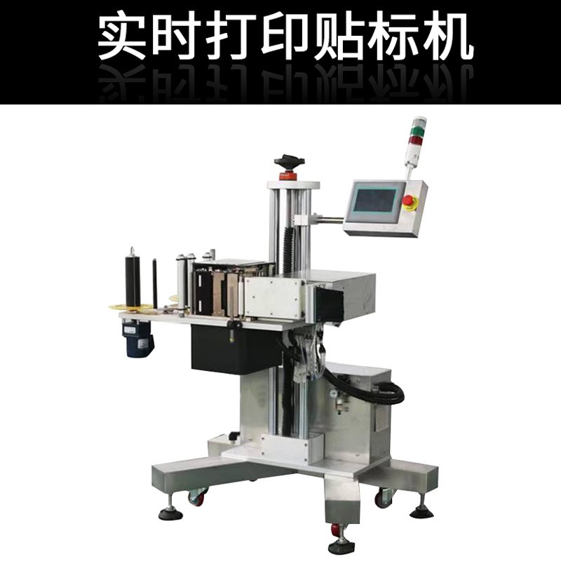 全自动实时打印平面贴标机纸箱袋子条码在线打印贴标机打印贴箱机图2