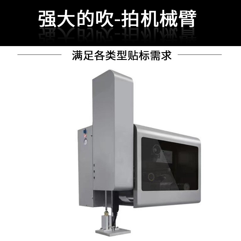 全自动实时打印平面贴标机纸箱袋子条码在线打印贴标机打印贴箱机图4