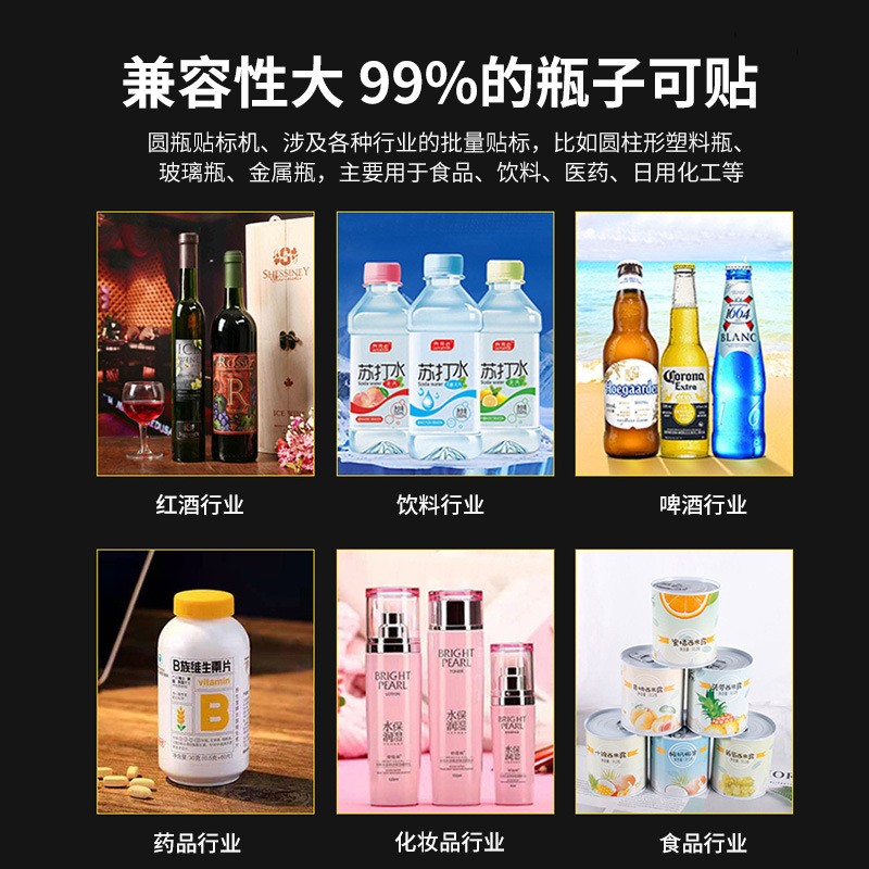 全自动实时打印平面贴标机纸箱袋子条码在线打印贴标机打印贴箱机图5