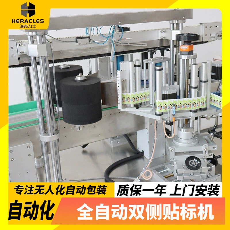 洗衣液全自动双侧面贴标机红酒消毒水异形瓶两面双面不干胶贴标机图4