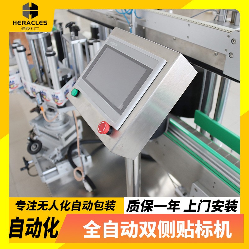 洗衣液全自动双侧面贴标机红酒消毒水异形瓶两面双面不干胶贴标机图3
